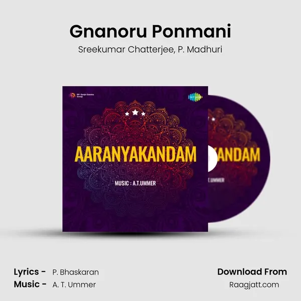 Gnanoru Ponmani mp3 song