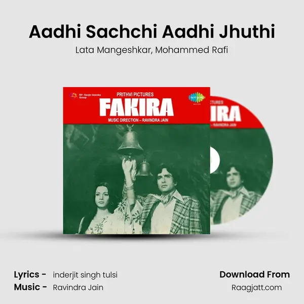 Aadhi Sachchi Aadhi Jhuthi - Lata Mangeshkar album cover 