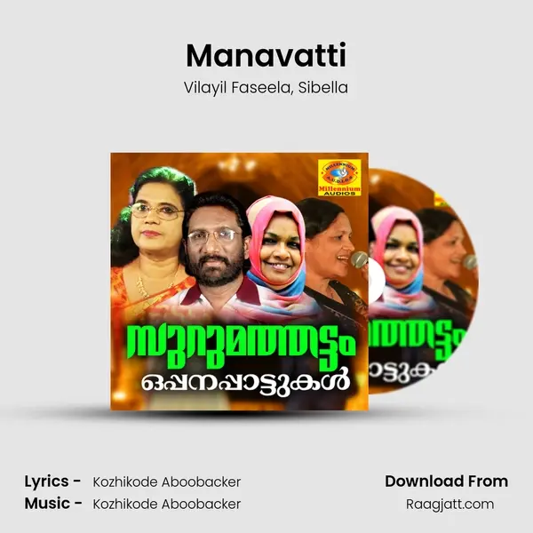 Manavatti - Vilayil Faseela album cover 