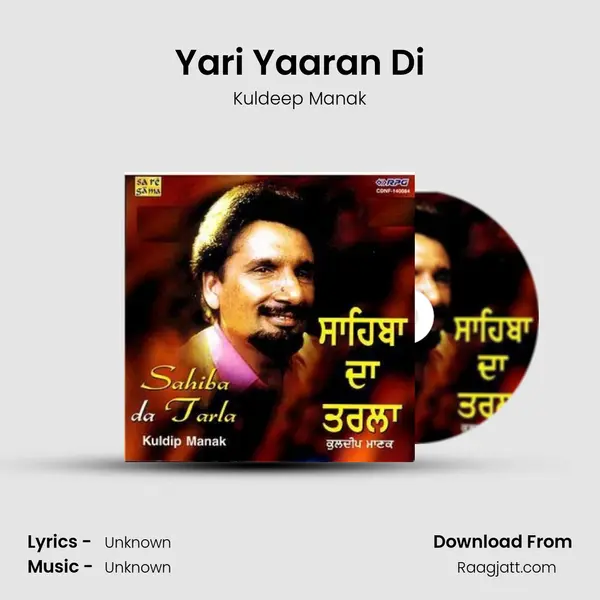 Yari Yaaran Di - Kuldeep Manak mp3 song