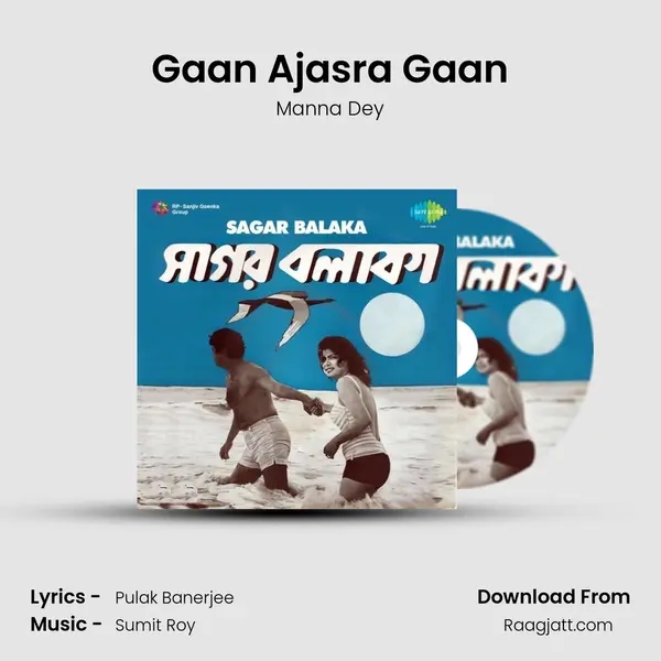 Gaan Ajasra Gaan mp3 song