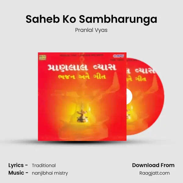 Saheb Ko Sambharunga - Pranlal Vyas album cover 