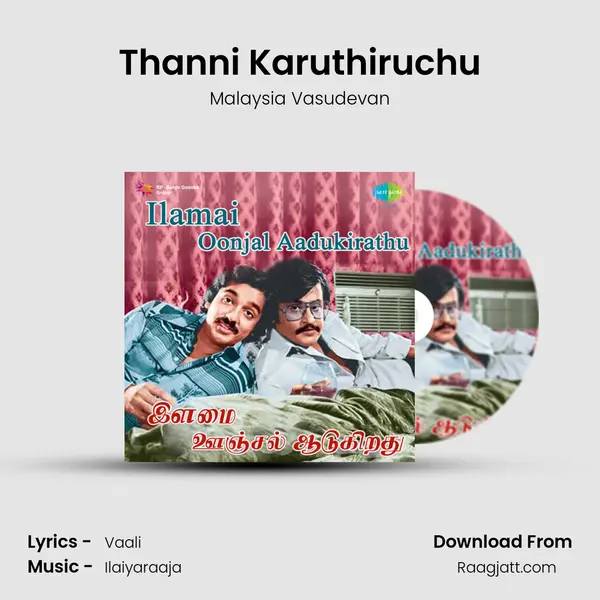 Thanni Karuthiruchu mp3 song