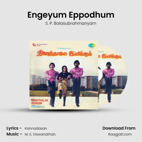 Engeyum Eppodhum - S. P. Balasubrahmanyam album cover 