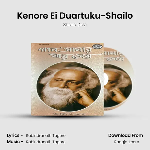 Kenore Ei Duartuku-Shailo mp3 song