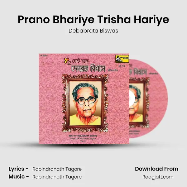 Prano Bhariye Trisha Hariye - Debabrata Biswas album cover 