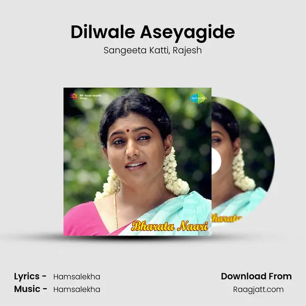 Dilwale Aseyagide - Sangeeta Katti album cover 