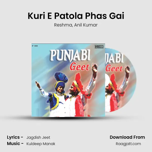 Kuri E Patola Phas Gai - Reshma album cover 