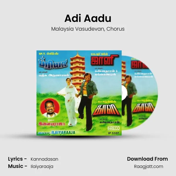 Adi Aadu - Malaysia Vasudevan album cover 