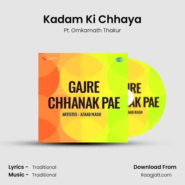 Kadam Ki Chhaya mp3 song