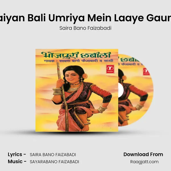 Saiyan Bali Umriya Mein Laaye Gauna mp3 song