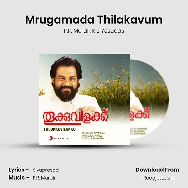 Mrugamada Thilakavum - P.R. Murali mp3 song