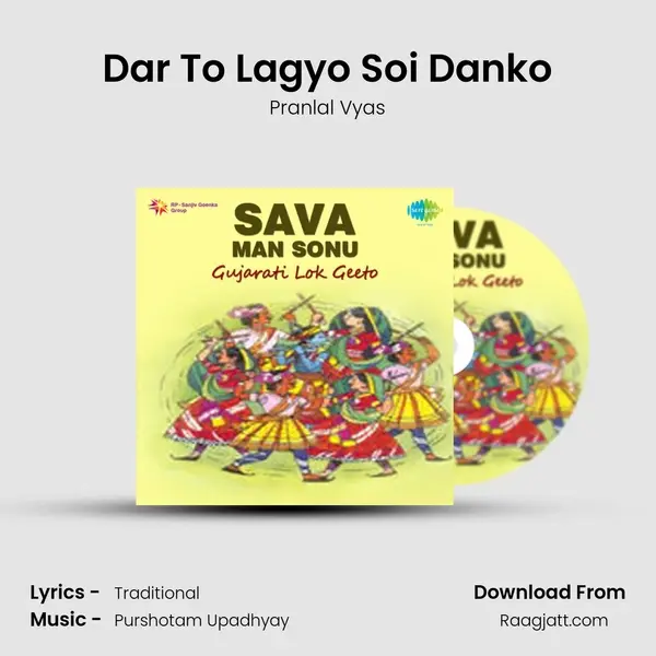 Dar To Lagyo Soi Danko mp3 song