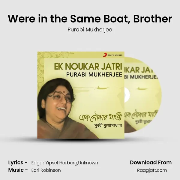 We're in the Same Boat, Brother mp3 song