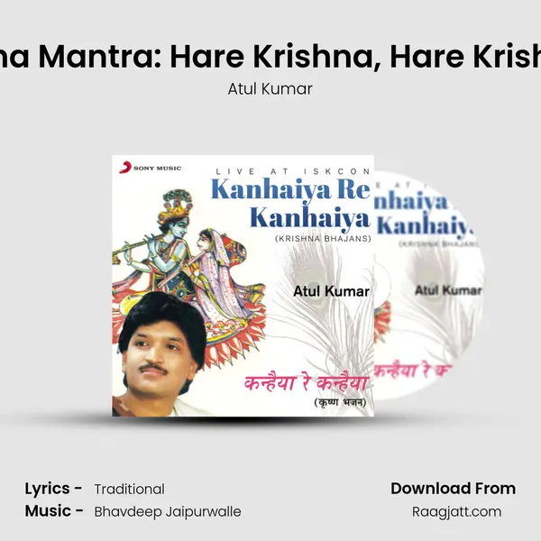 Maha Mantra: Hare Krishna, Hare Krishna (Live) - Atul Kumar album cover 