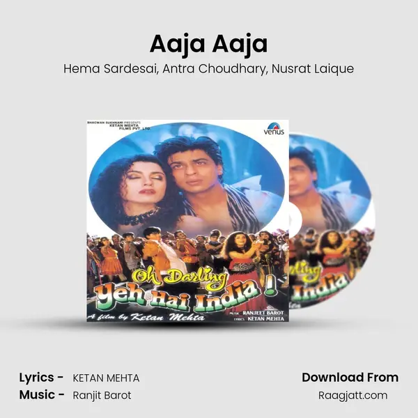 Aaja Aaja - Hema Sardesai album cover 