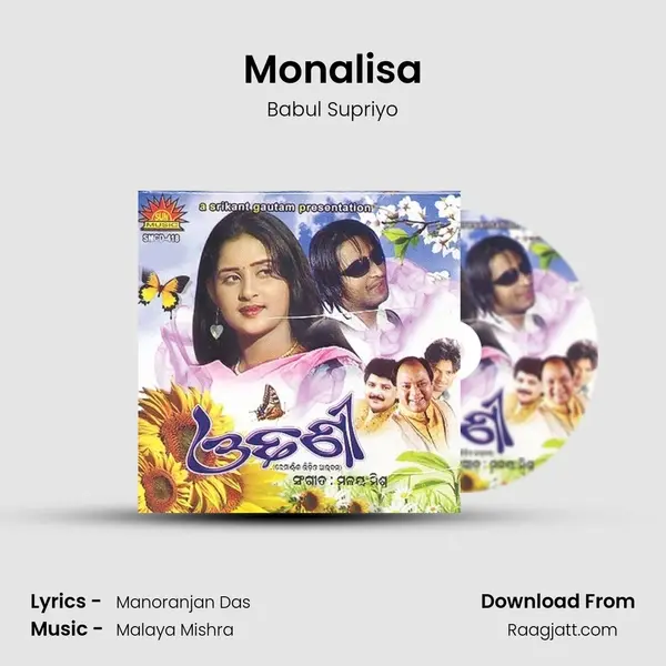 Monalisa mp3 song