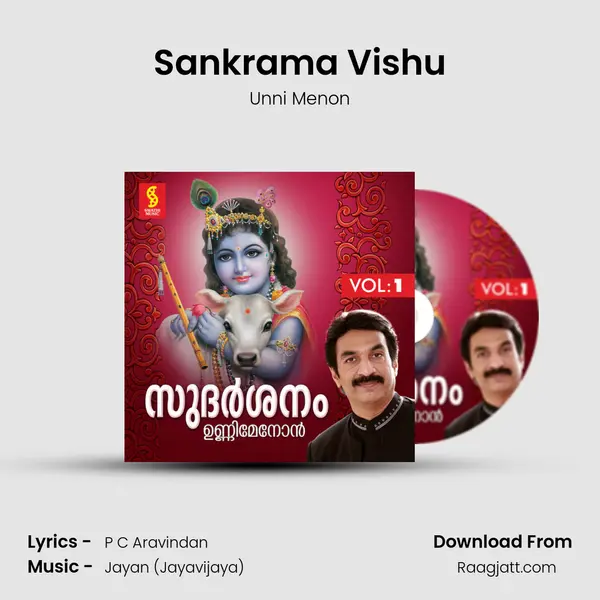 Sankrama Vishu mp3 song