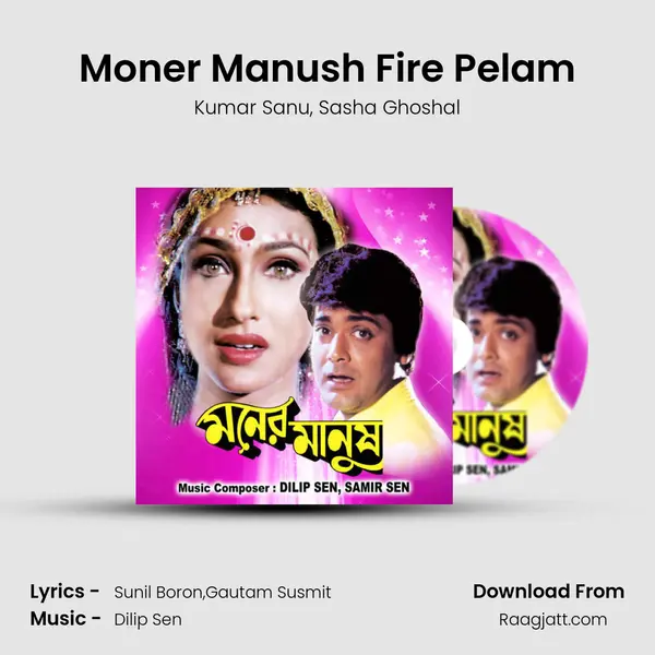 Moner Manush Fire Pelam mp3 song