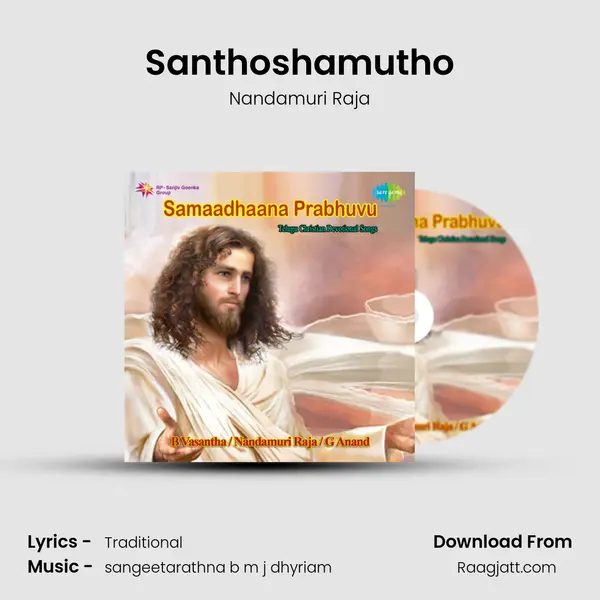 Santhoshamutho mp3 song