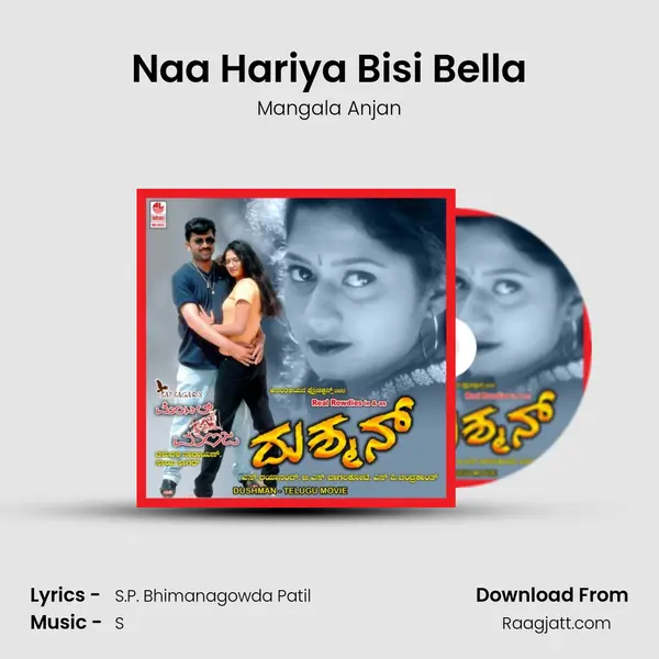 Naa Hariya Bisi Bella mp3 song