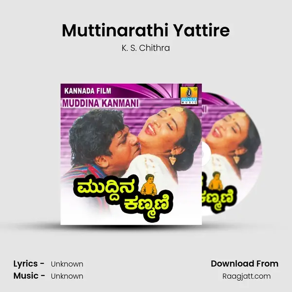 Muttinarathi Yattire - K. S. Chithra album cover 