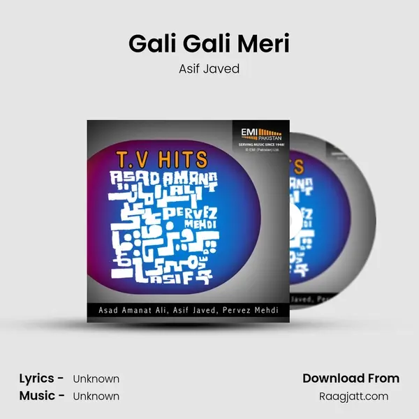 Gali Gali Meri mp3 song