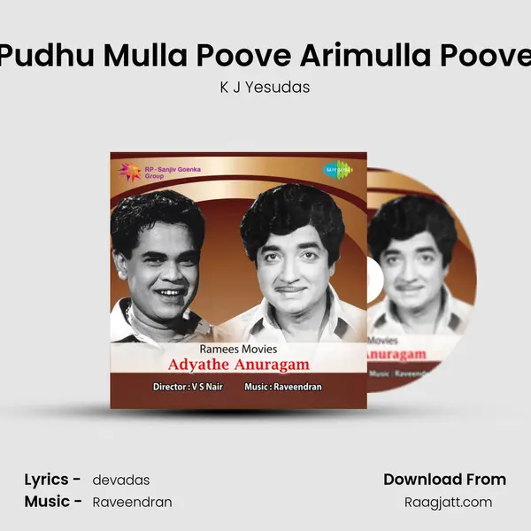 Pudhu Mulla Poove Arimulla Poove - K J Yesudas album cover 