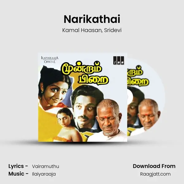 Narikathai mp3 song