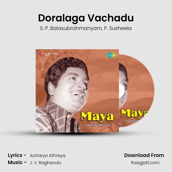 Doralaga Vachadu - S. P. Balasubrahmanyam album cover 