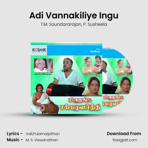 Adi Vannakiliye Ingu - T.M. Soundararajan album cover 