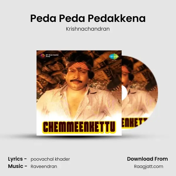 Peda Peda Pedakkena mp3 song