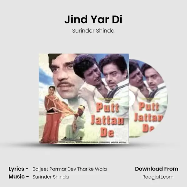 Jind Yar Di mp3 song