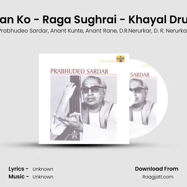 Tum Re Milan Ko - Raga Sughrai - Khayal Drut ,Teentaal - Prabhudeo Sardar album cover 