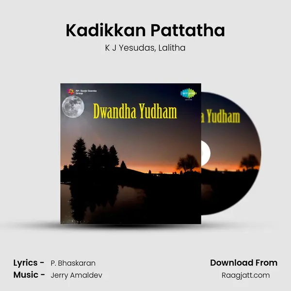 Kadikkan Pattatha mp3 song