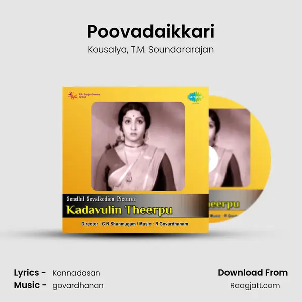 Poovadaikkari mp3 song