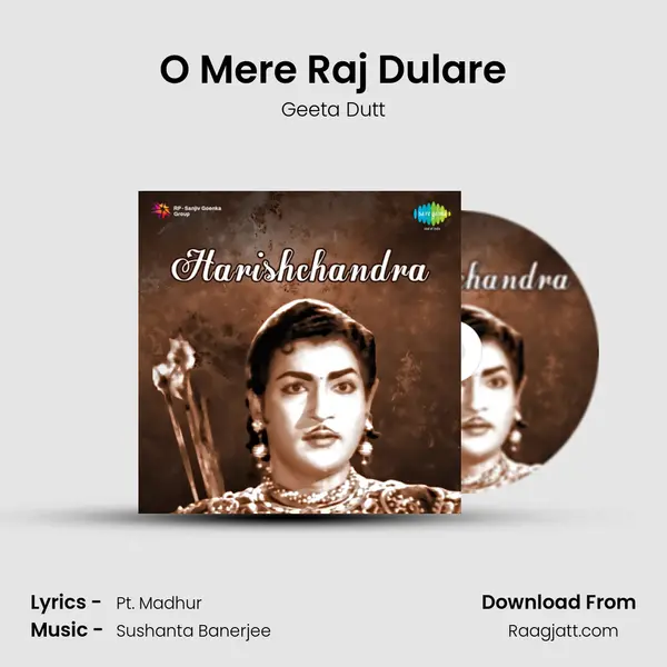 O Mere Raj Dulare mp3 song