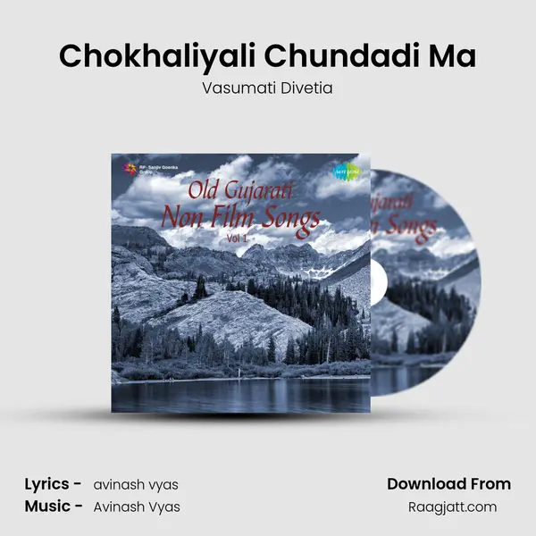 Chokhaliyali Chundadi Ma - Vasumati Divetia album cover 