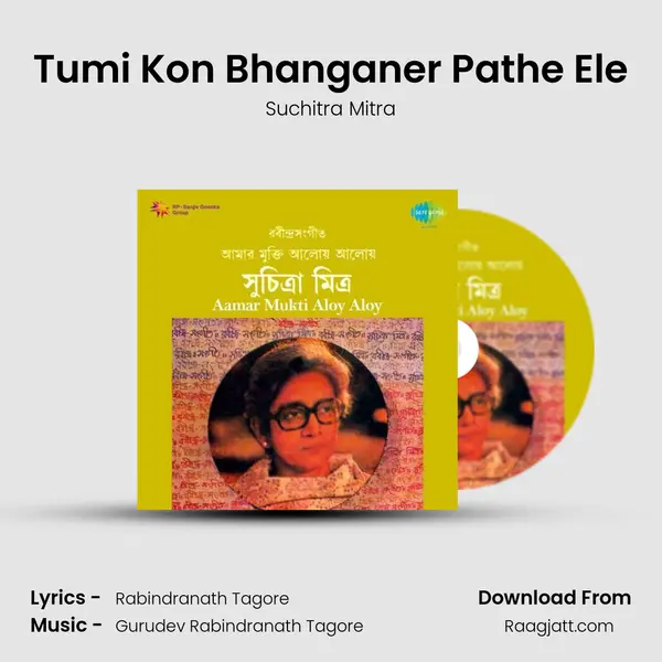 Tumi Kon Bhanganer Pathe Ele - Suchitra Mitra album cover 