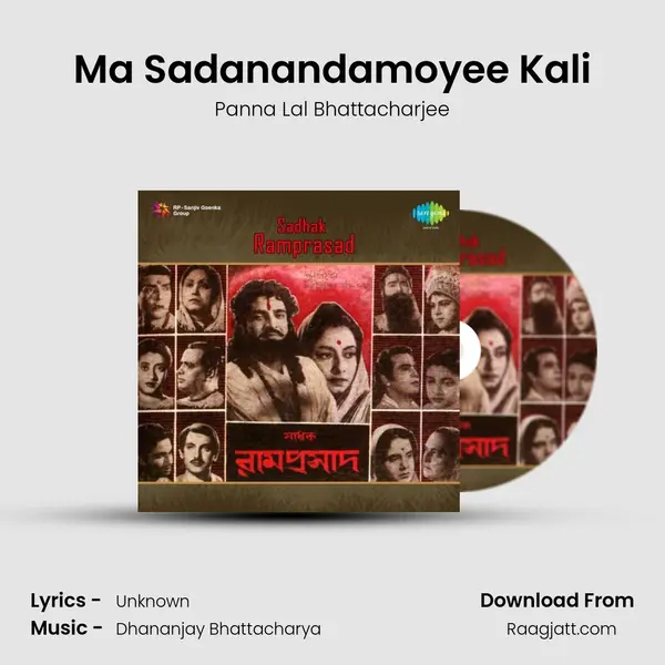 Ma Sadanandamoyee Kali - Panna Lal Bhattacharjee album cover 