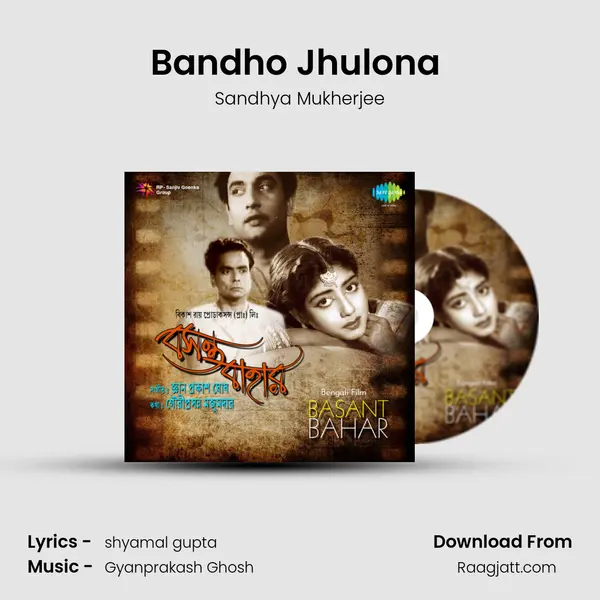 Bandho Jhulona (Part 2) - Sandhya Mukherjee album cover 