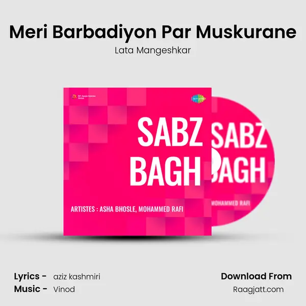 Meri Barbadiyon Par Muskurane - Lata Mangeshkar album cover 