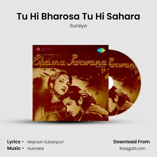 Tu Hi Bharosa Tu Hi Sahara - Suraiya album cover 