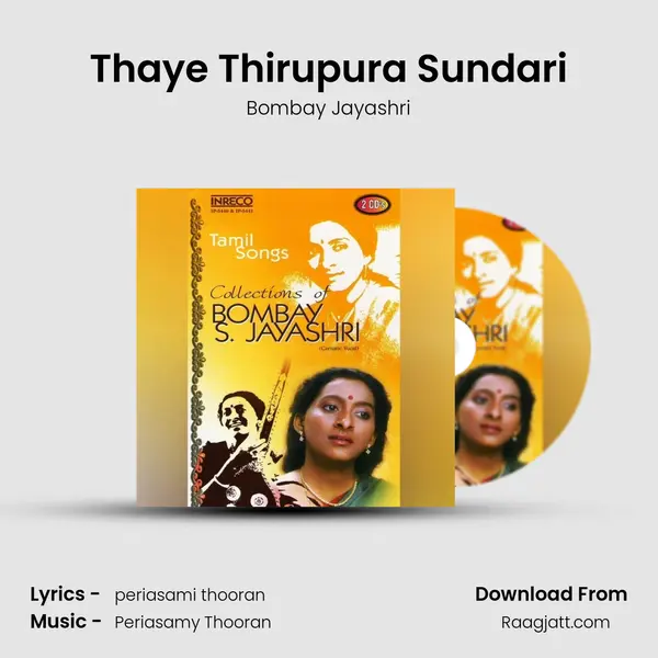 Thaye Thirupura Sundari mp3 song