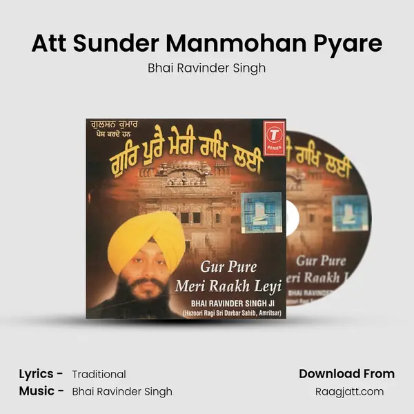 Att Sunder Manmohan Pyare mp3 song