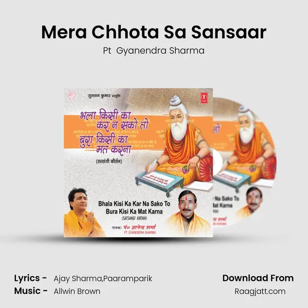 Mera Chhota Sa Sansaar mp3 song