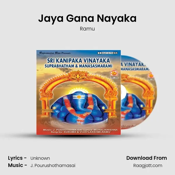 Jaya Gana Nayaka - Ramu album cover 