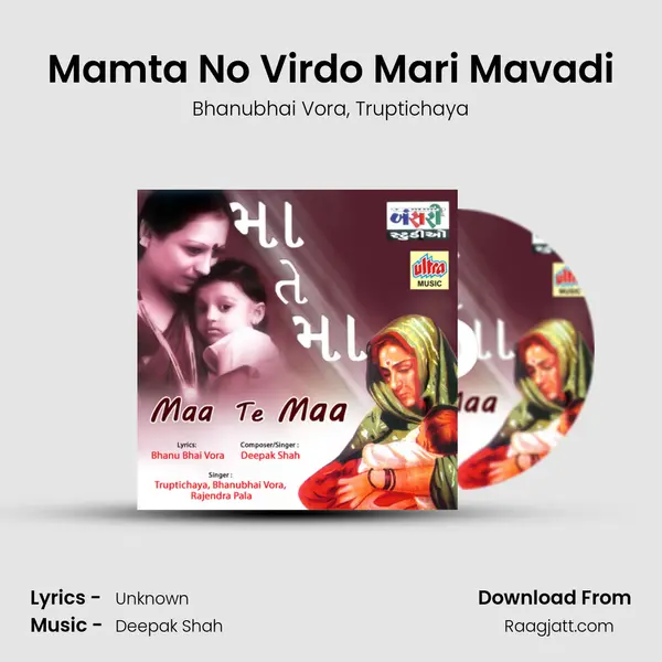 Mamta No Virdo Mari Mavadi mp3 song