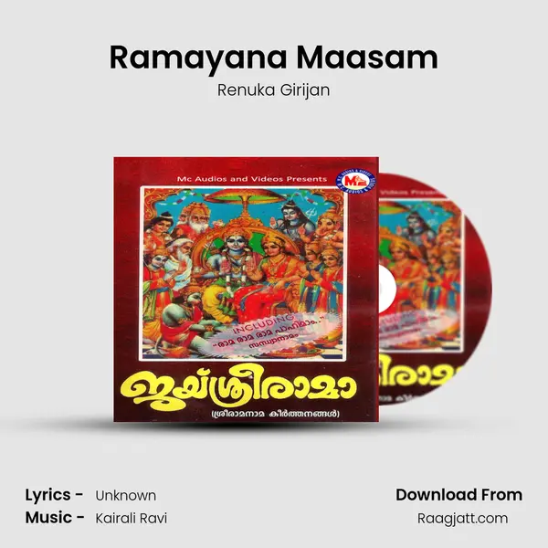 Ramayana Maasam mp3 song