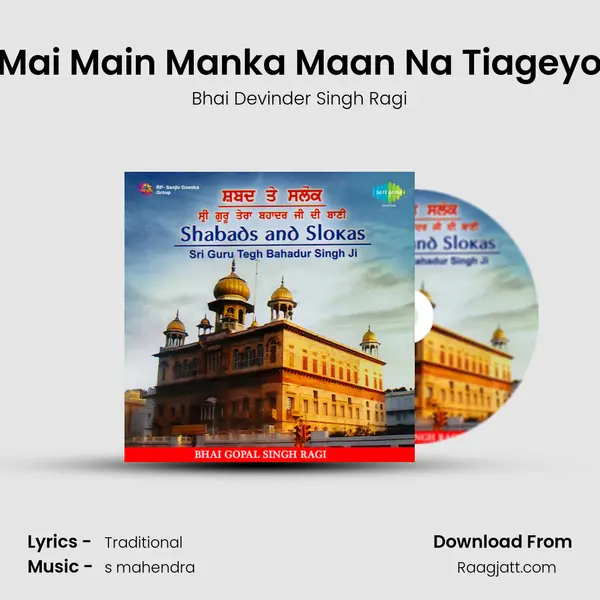 Mai Main Manka Maan Na Tiageyo - Bhai Devinder Singh Ragi album cover 